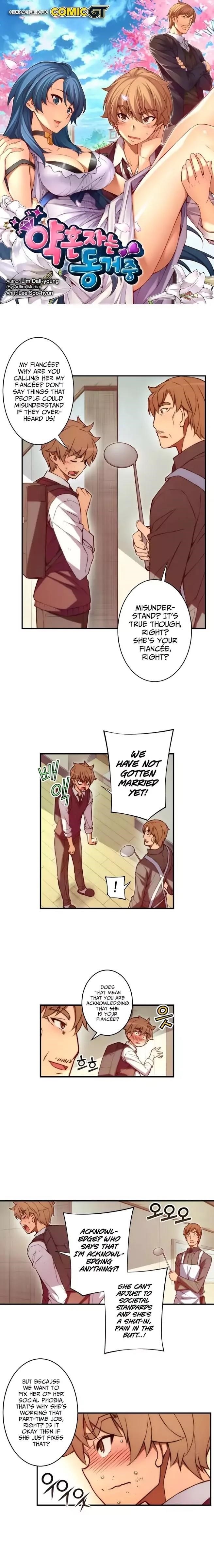 The Fiancees Live Together Chapter 56 - Page 2