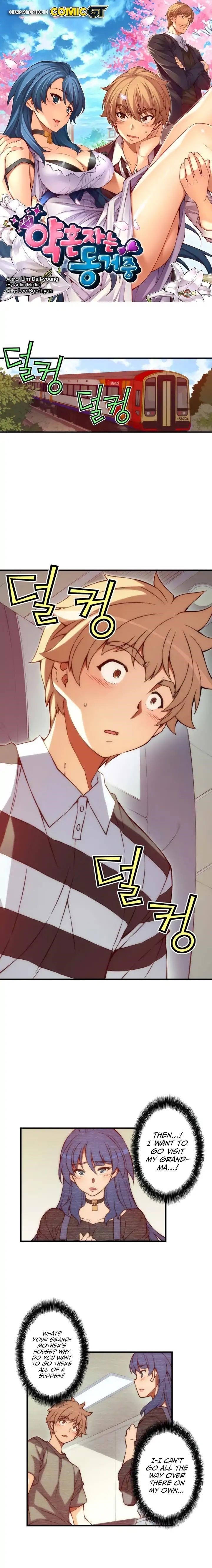 The Fiancees Live Together Chapter 62 - Page 2