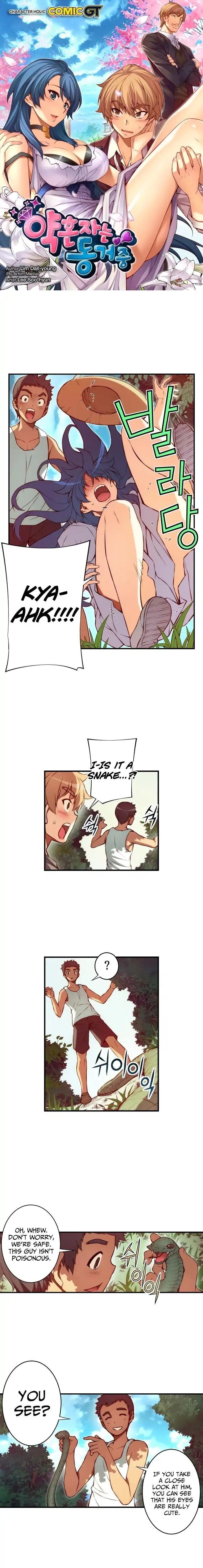 The Fiancees Live Together Chapter 70 - Page 2