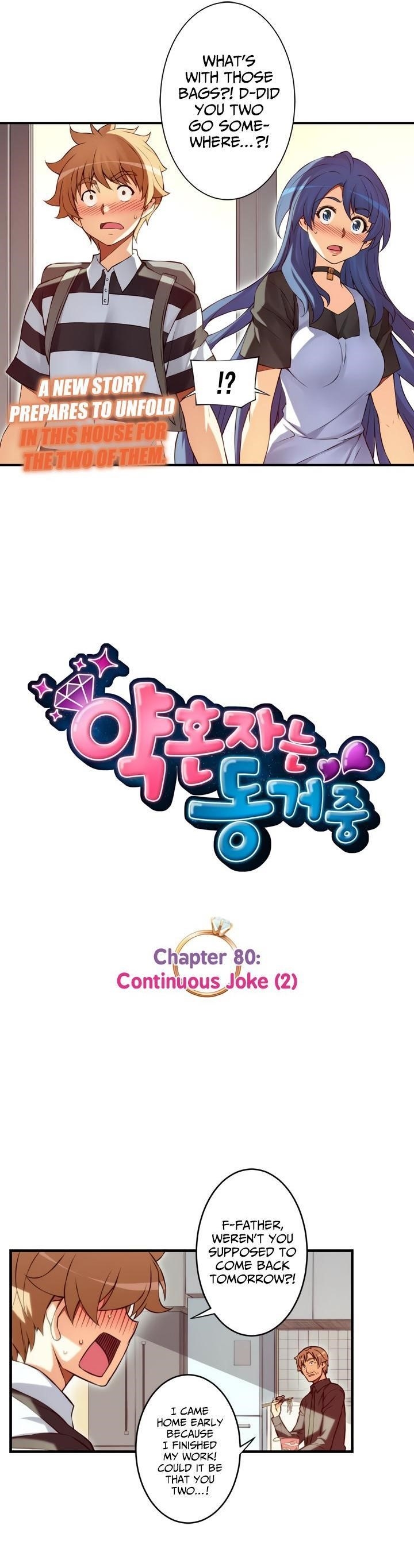 The Fiancees Live Together Chapter 80 - Page 3