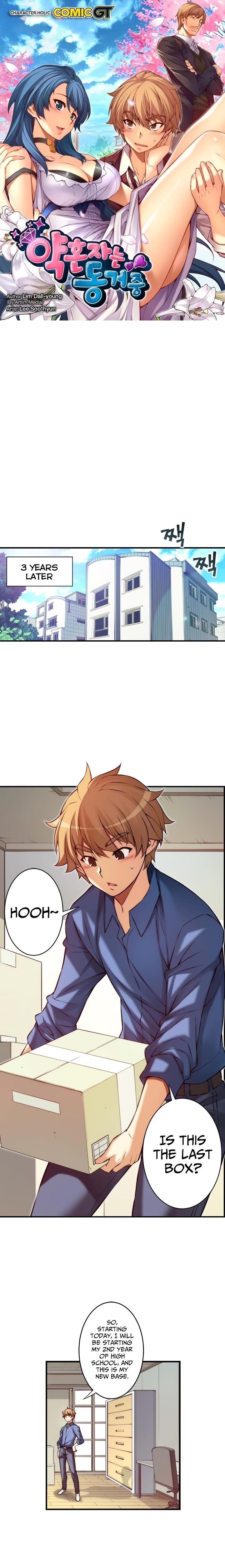 The Fiancees Live Together Chapter 81 - Page 2