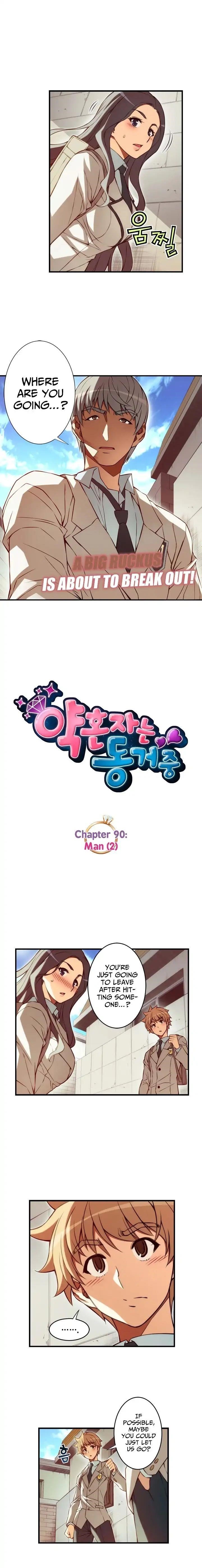 The Fiancees Live Together Chapter 90 - Page 3