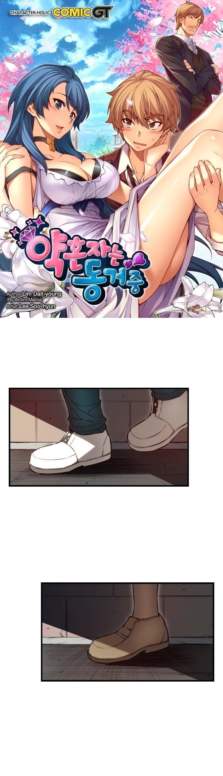 The Fiancees Live Together Chapter 92 - Page 2