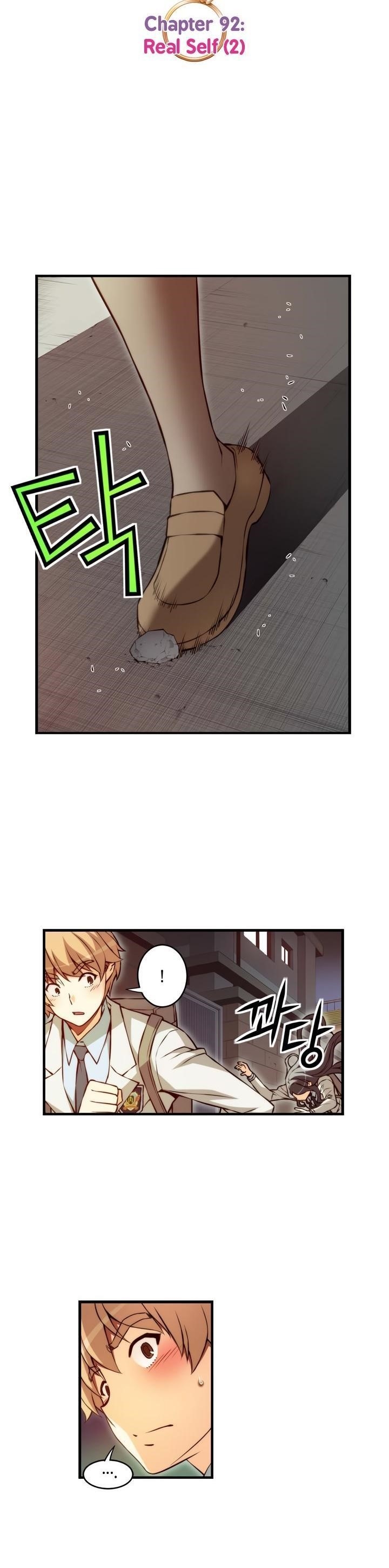 The Fiancees Live Together Chapter 92 - Page 7