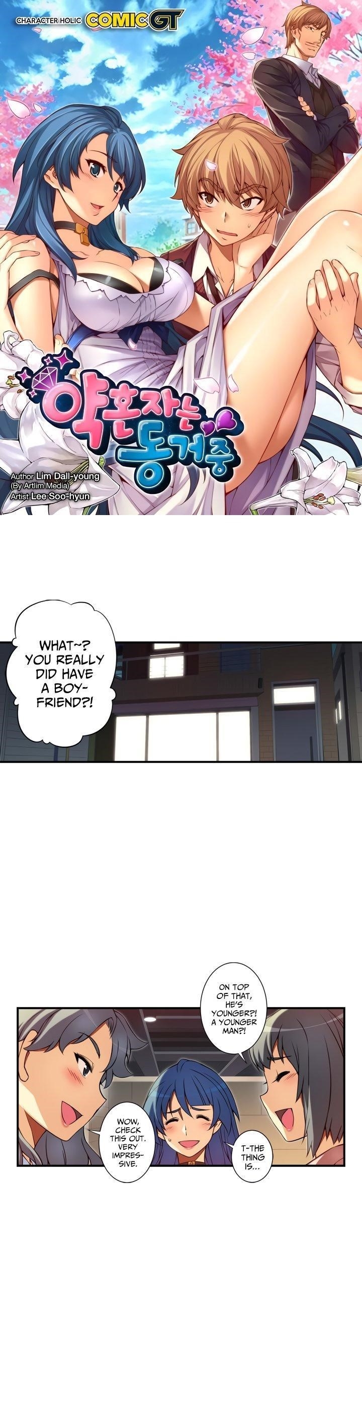 The Fiancees Live Together Chapter 94 - Page 1