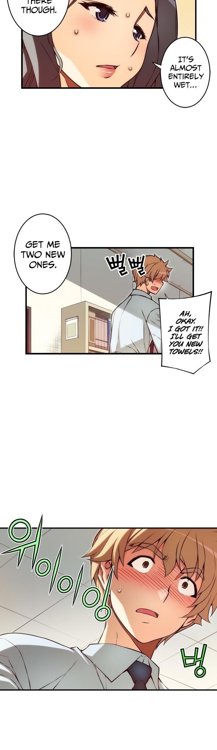 The Fiancees Live Together Chapter 94 - Page 12