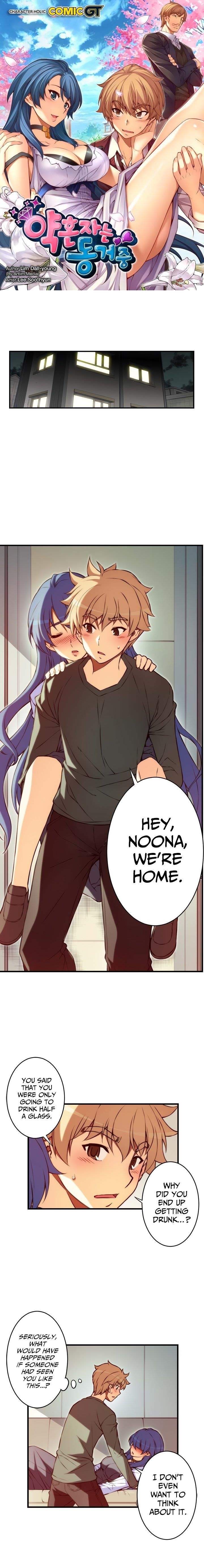 The Fiancees Live Together Chapter 99 - Page 1