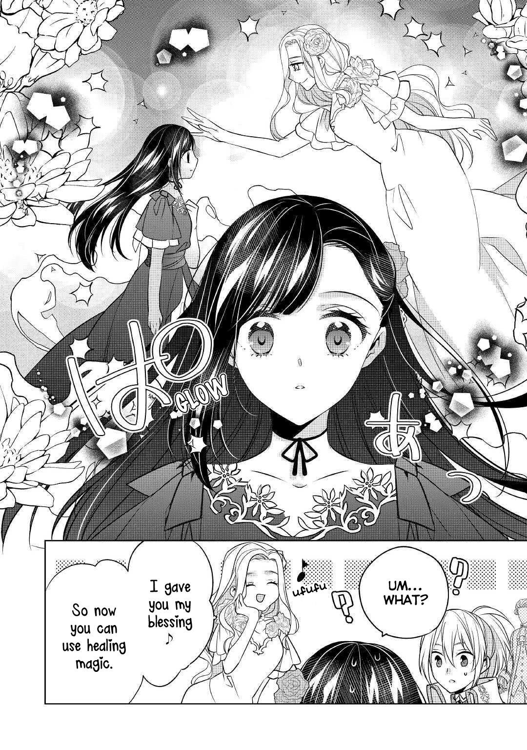 I’m Not a Villainess!! Just Because I Can Control Darkness Doesn’t Mean I’m a Bad Person! Chapter 12 - Page 15