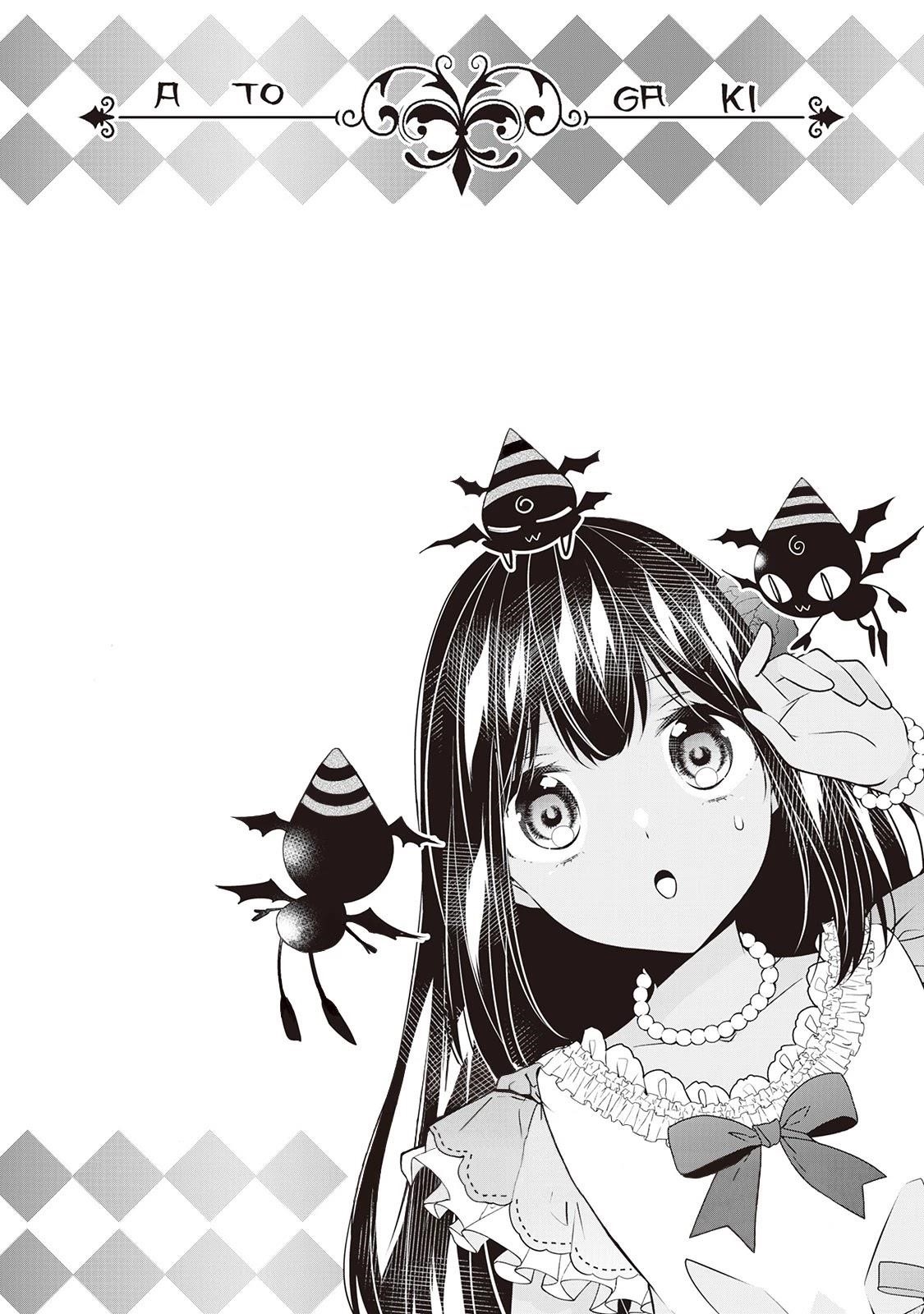 I’m Not a Villainess!! Just Because I Can Control Darkness Doesn’t Mean I’m a Bad Person! Chapter 13.5 - Page 13