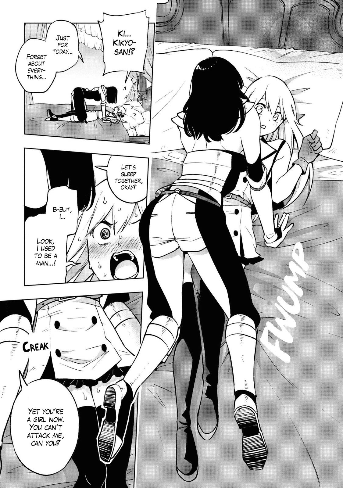 ReLive Game of Wandering Reincarnations Chapter 11 - Page 12