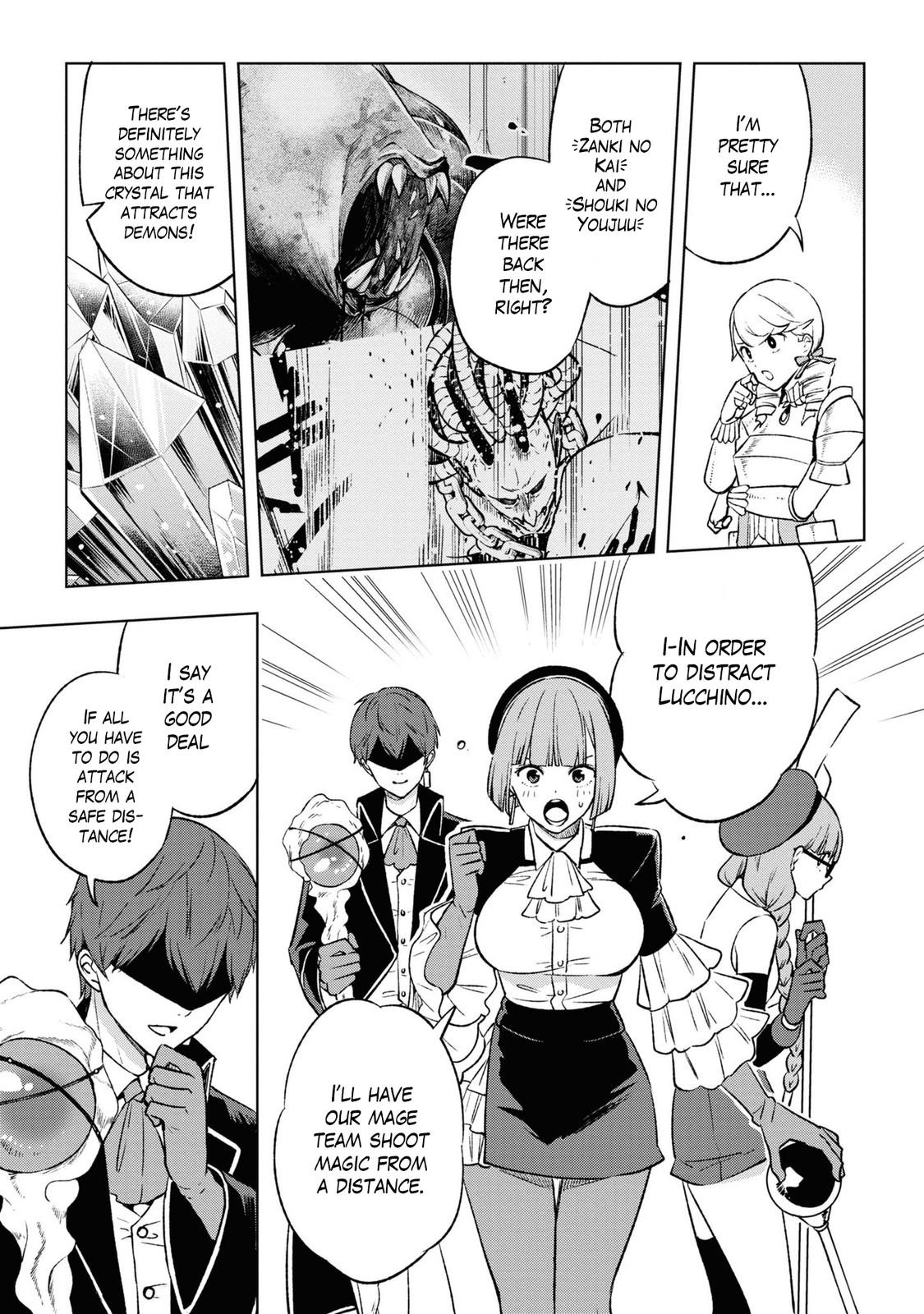 ReLive Game of Wandering Reincarnations Chapter 11 - Page 20