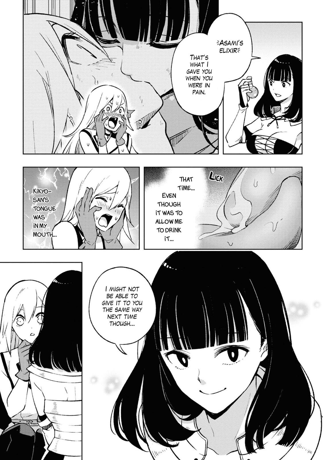 ReLive Game of Wandering Reincarnations Chapter 11 - Page 6