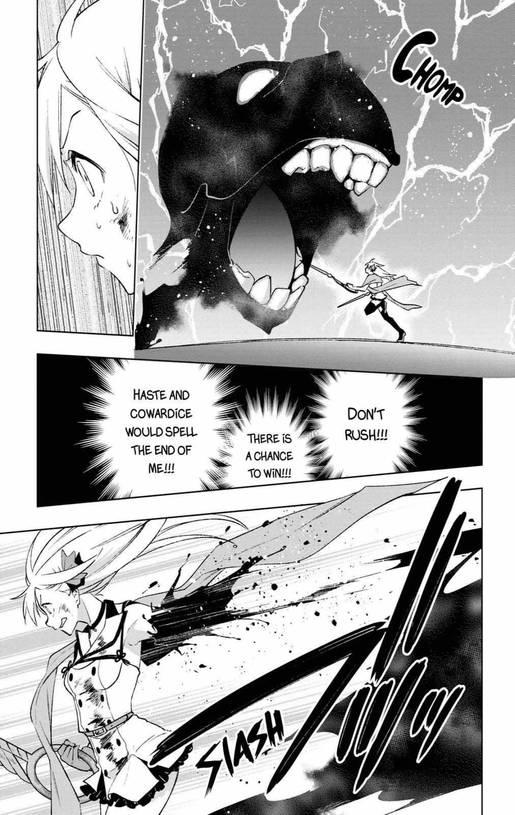 ReLive Game of Wandering Reincarnations Chapter 14 - Page 11