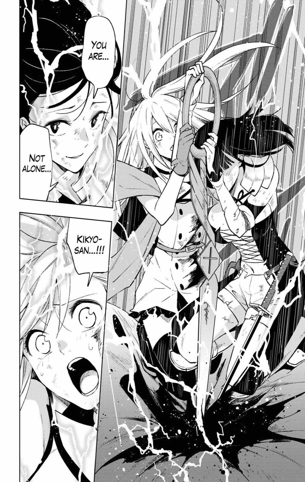 ReLive Game of Wandering Reincarnations Chapter 14 - Page 14