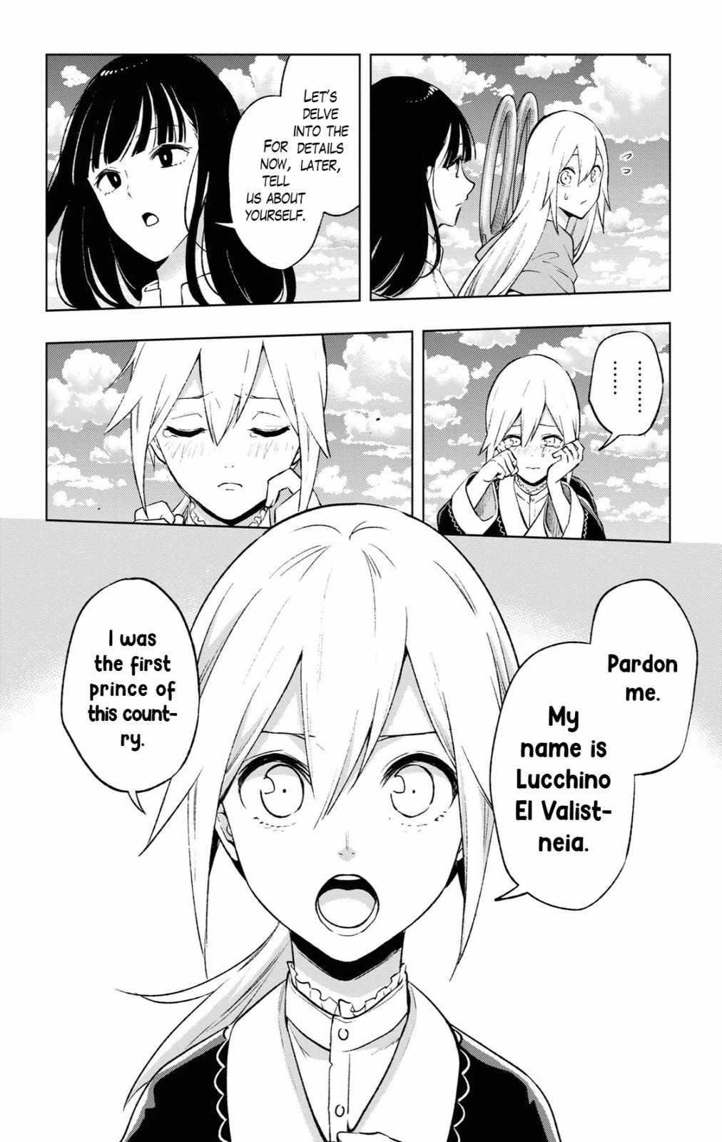 ReLive Game of Wandering Reincarnations Chapter 14 - Page 20