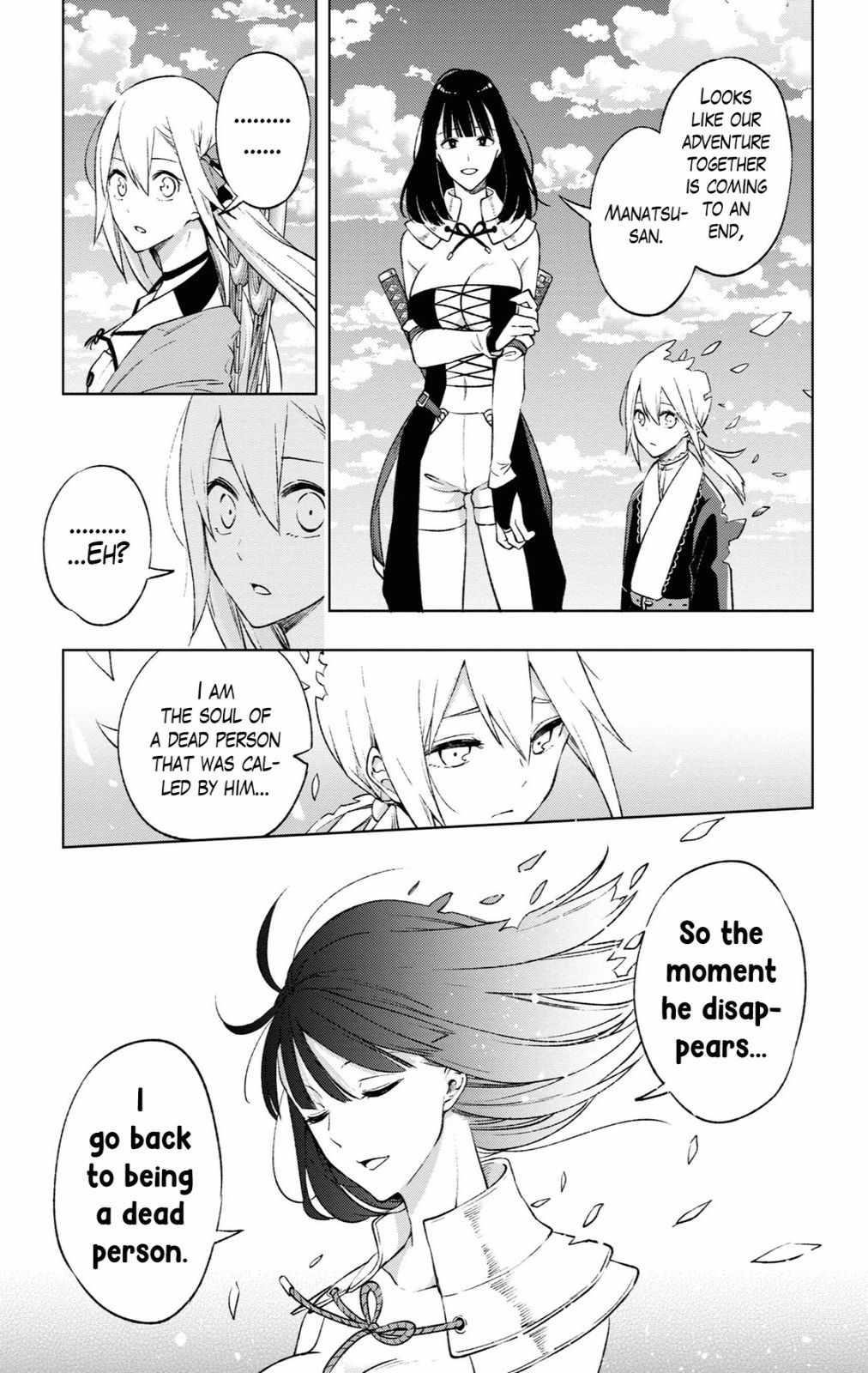 ReLive Game of Wandering Reincarnations Chapter 15 - Page 9