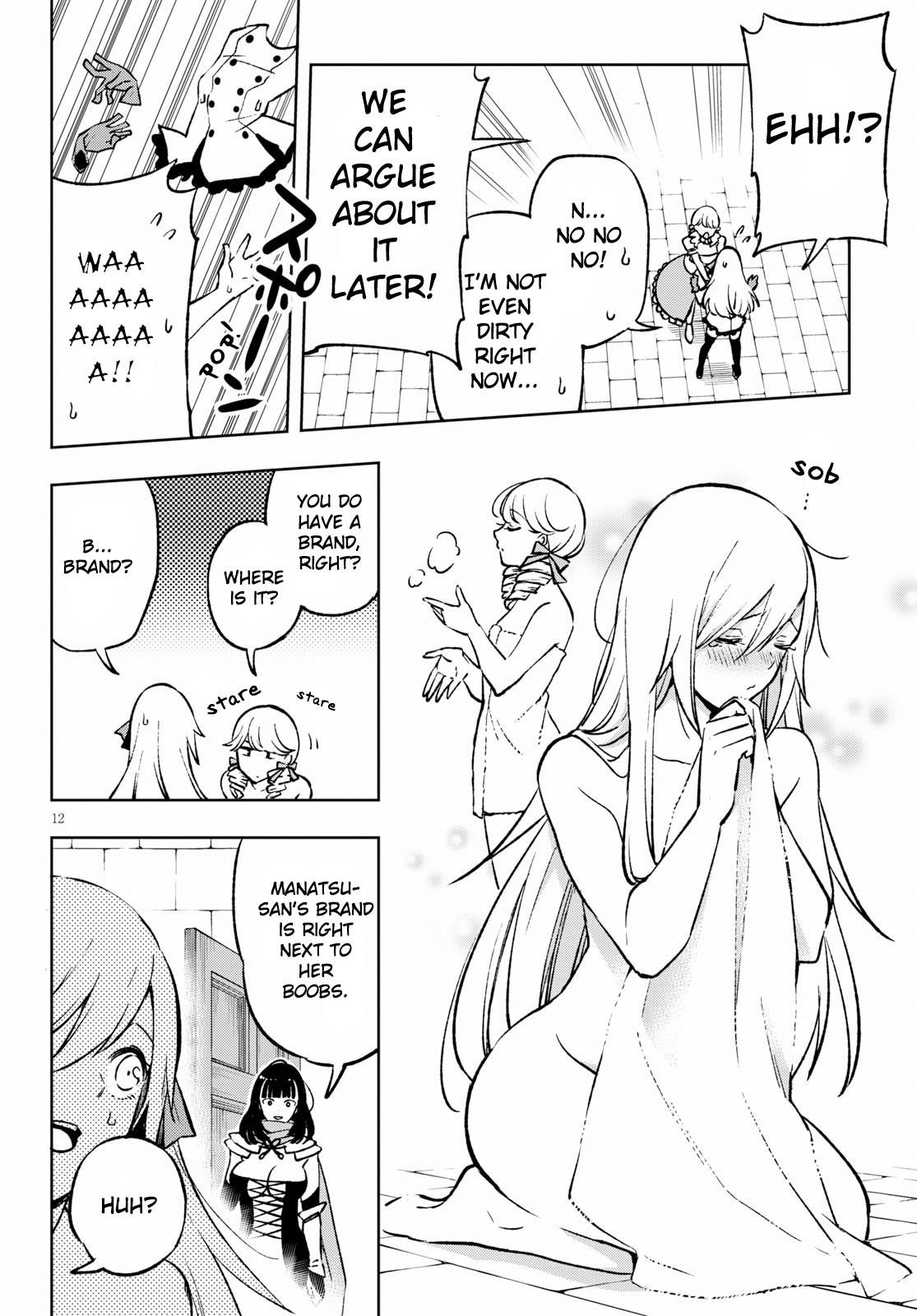 ReLive Game of Wandering Reincarnations Chapter 2 - Page 12