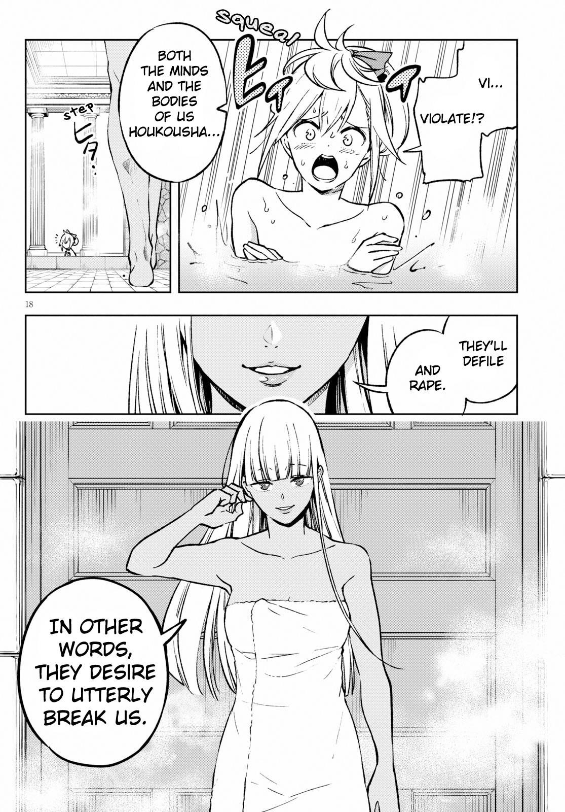 ReLive Game of Wandering Reincarnations Chapter 2 - Page 18