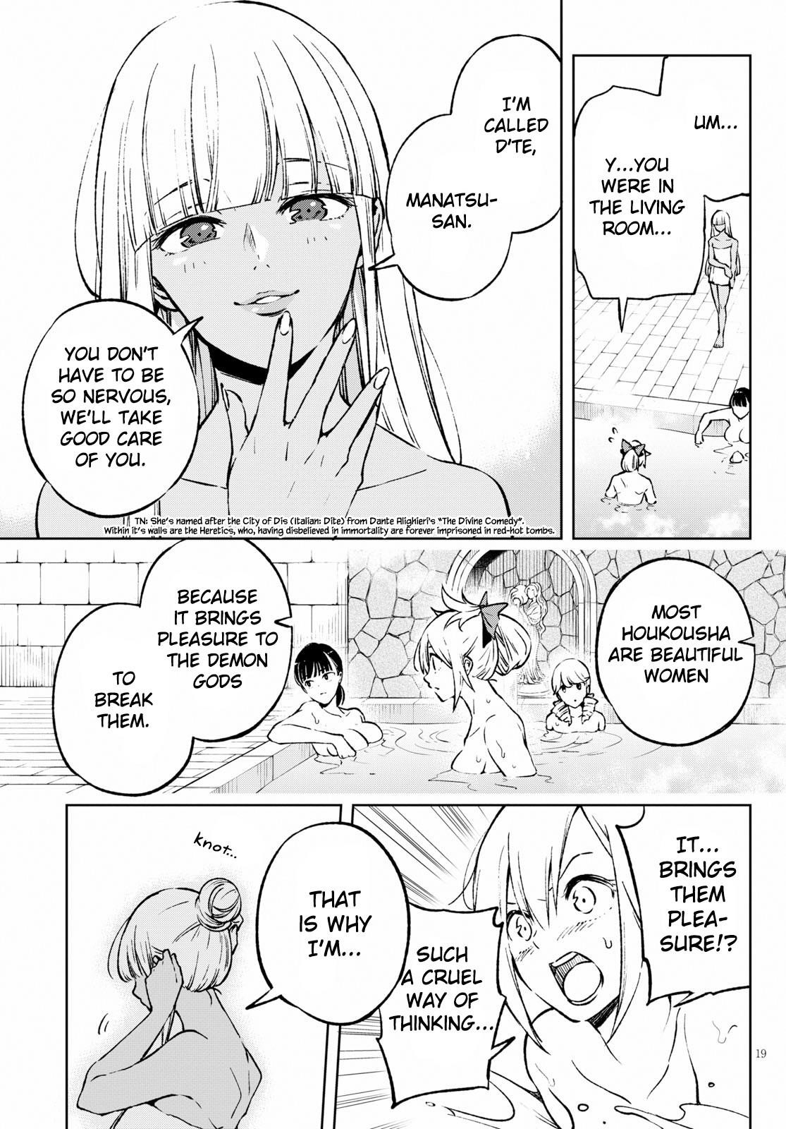 ReLive Game of Wandering Reincarnations Chapter 2 - Page 19