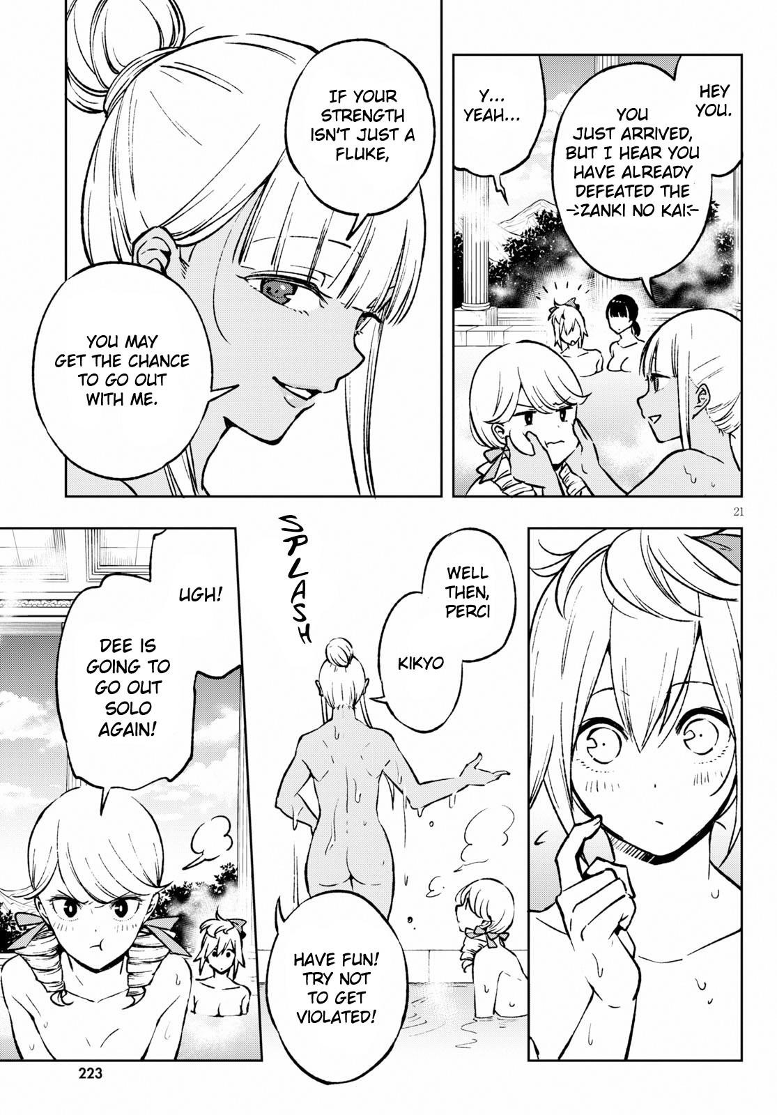 ReLive Game of Wandering Reincarnations Chapter 2 - Page 21