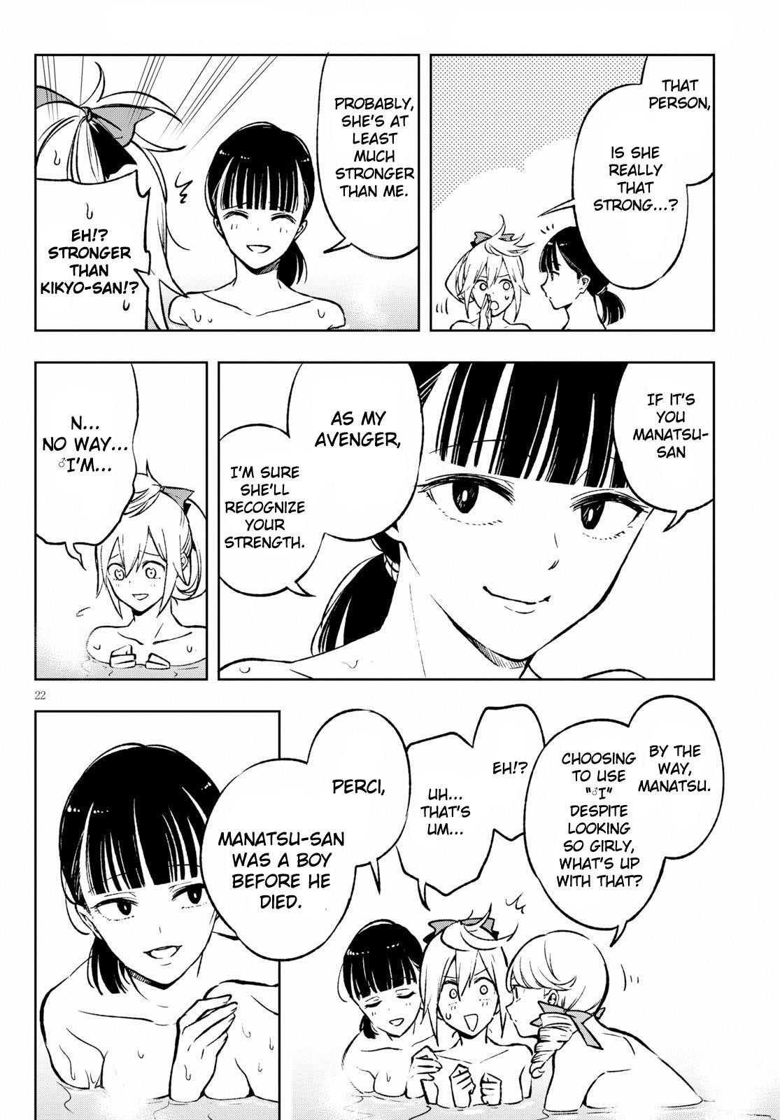 ReLive Game of Wandering Reincarnations Chapter 2 - Page 22