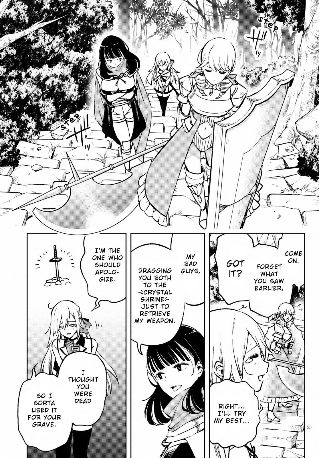 ReLive Game of Wandering Reincarnations Chapter 2 - Page 25