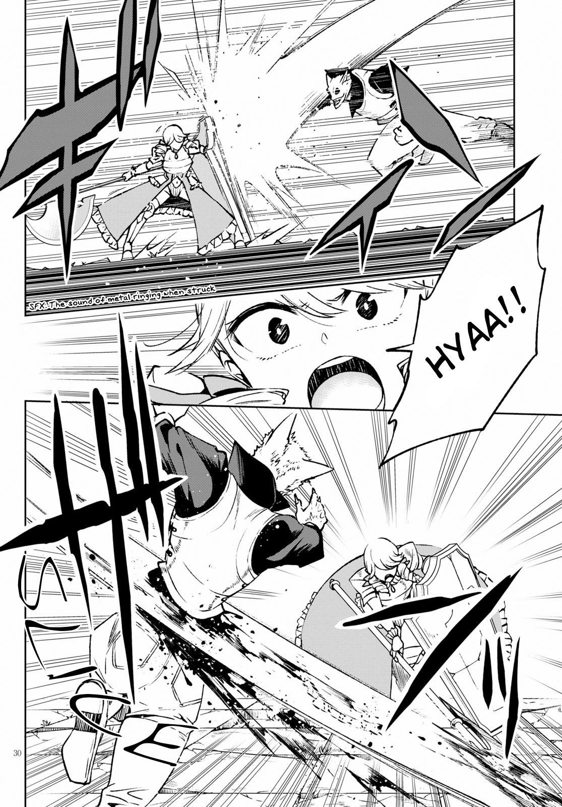 ReLive Game of Wandering Reincarnations Chapter 2 - Page 30