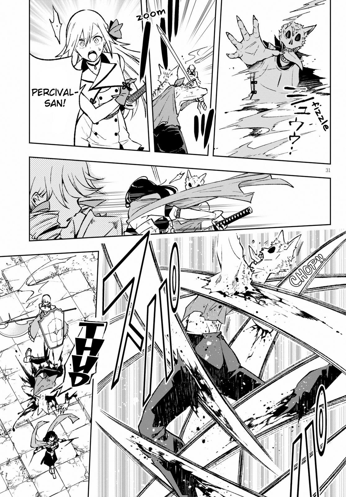 ReLive Game of Wandering Reincarnations Chapter 2 - Page 31