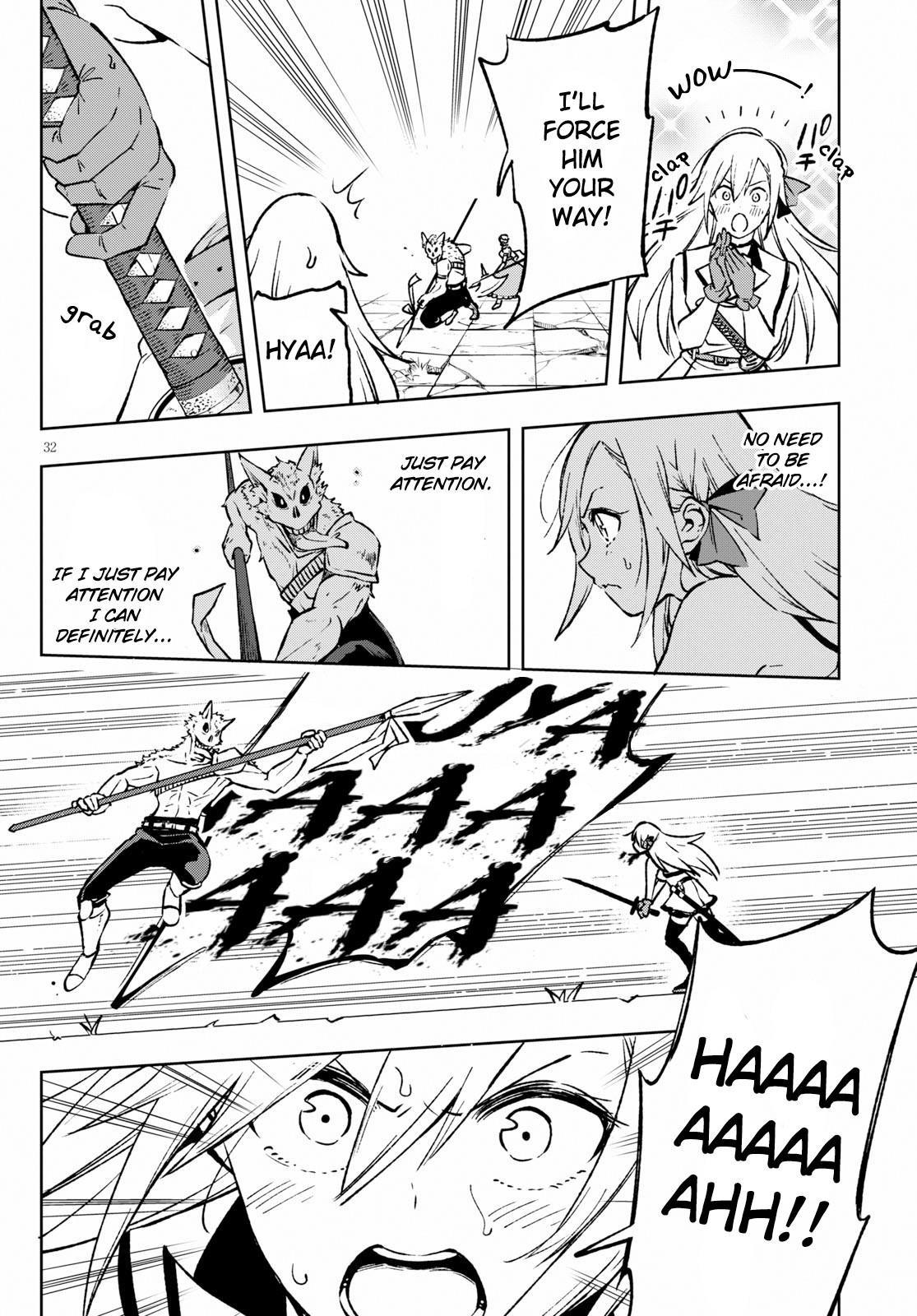 ReLive Game of Wandering Reincarnations Chapter 2 - Page 32