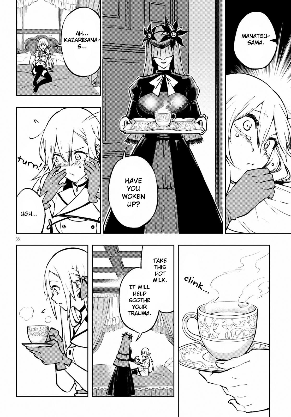 ReLive Game of Wandering Reincarnations Chapter 2 - Page 38