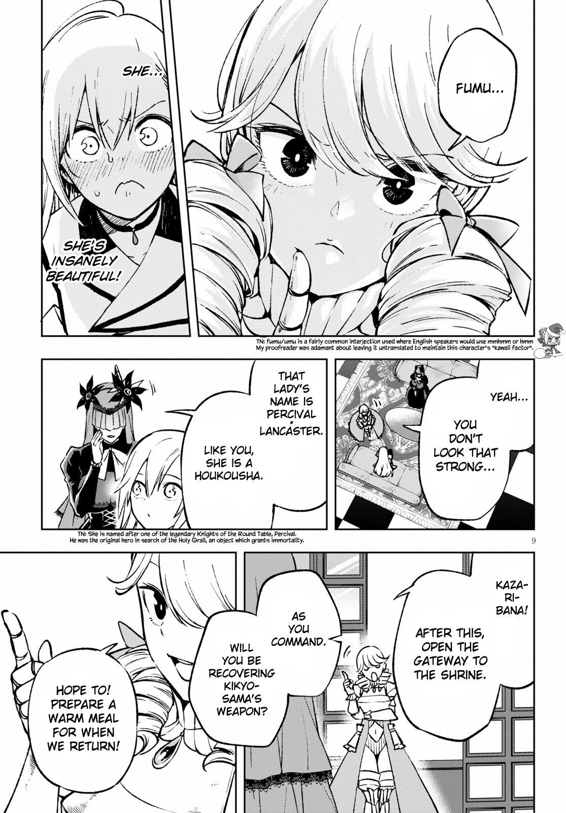 ReLive Game of Wandering Reincarnations Chapter 2 - Page 9