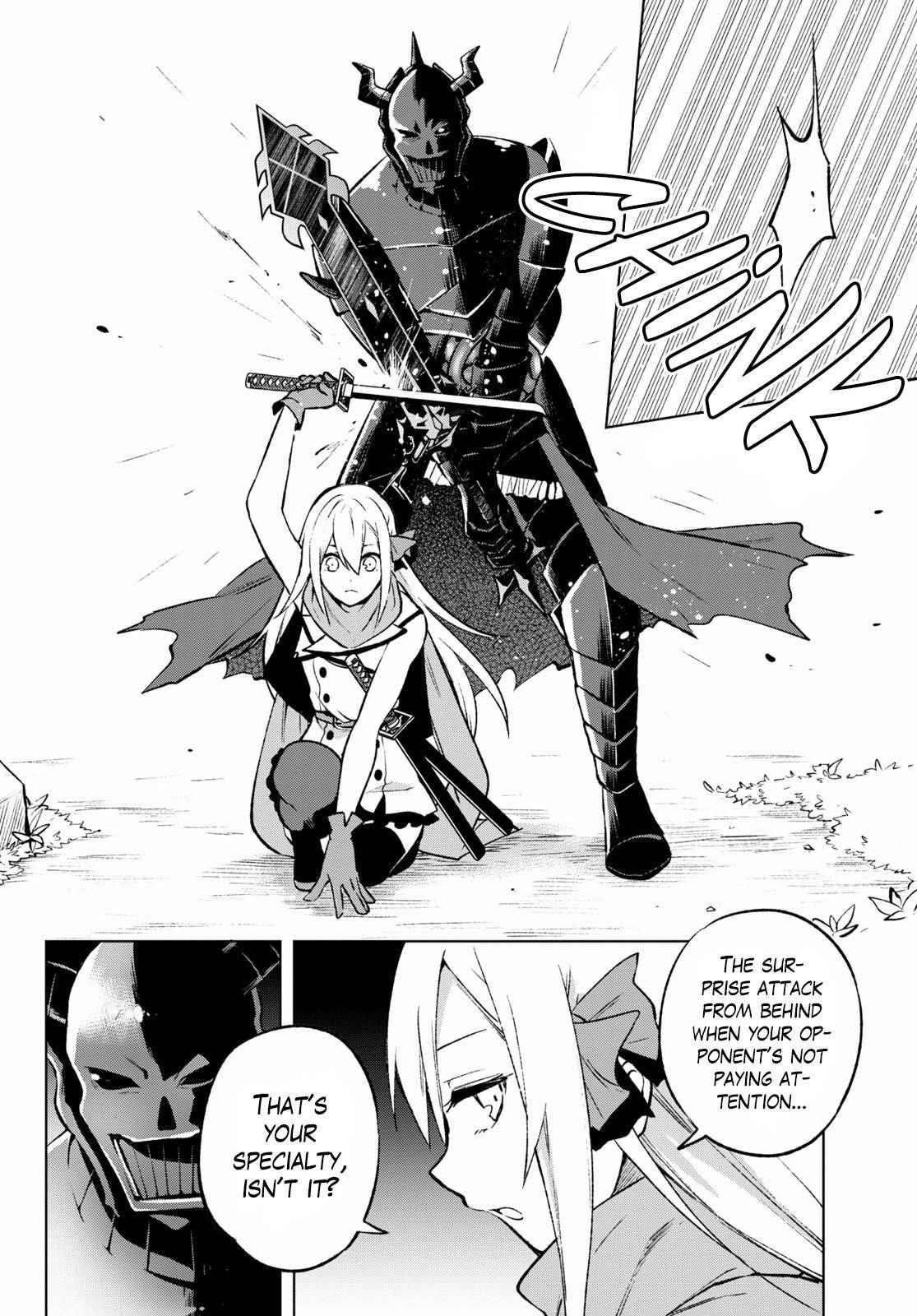 ReLive Game of Wandering Reincarnations Chapter 20 - Page 10