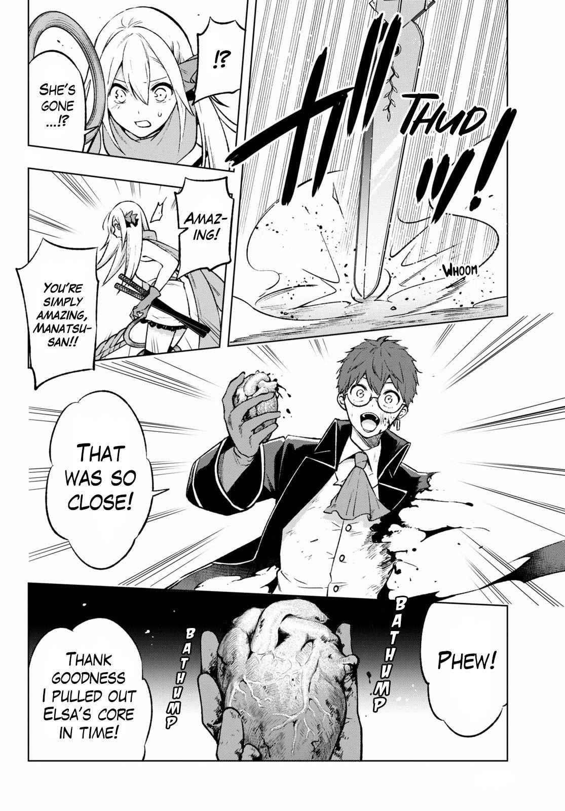 ReLive Game of Wandering Reincarnations Chapter 20 - Page 12