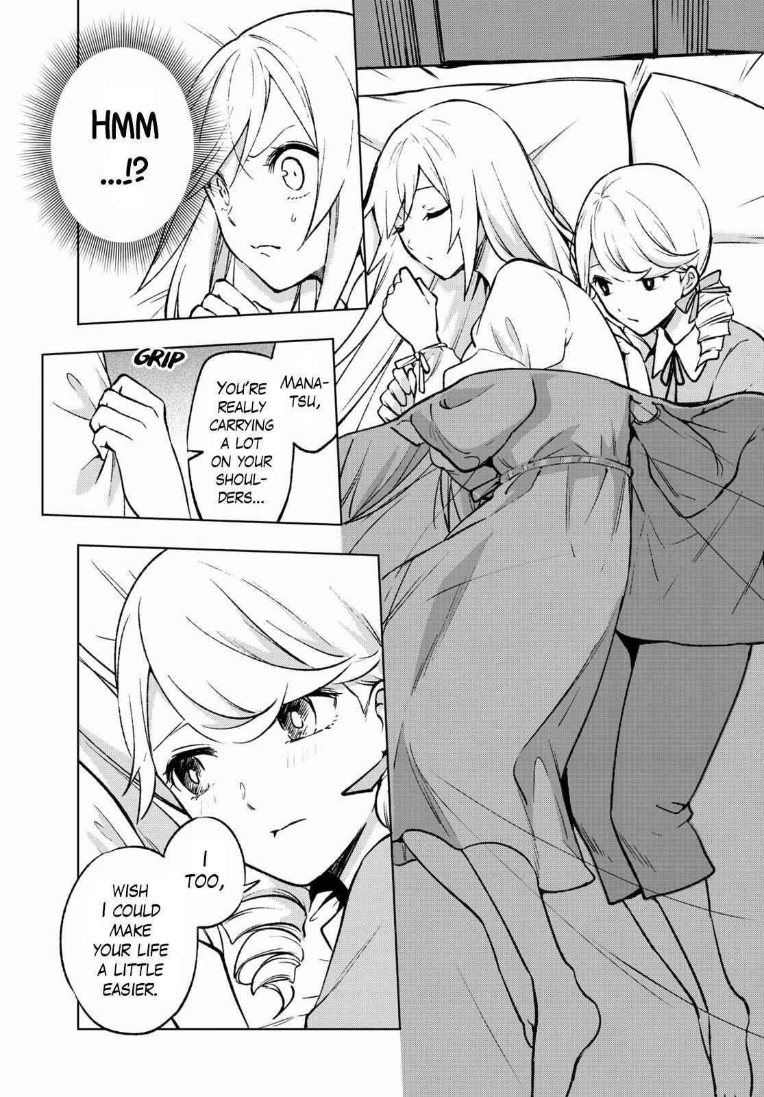 ReLive Game of Wandering Reincarnations Chapter 20 - Page 23