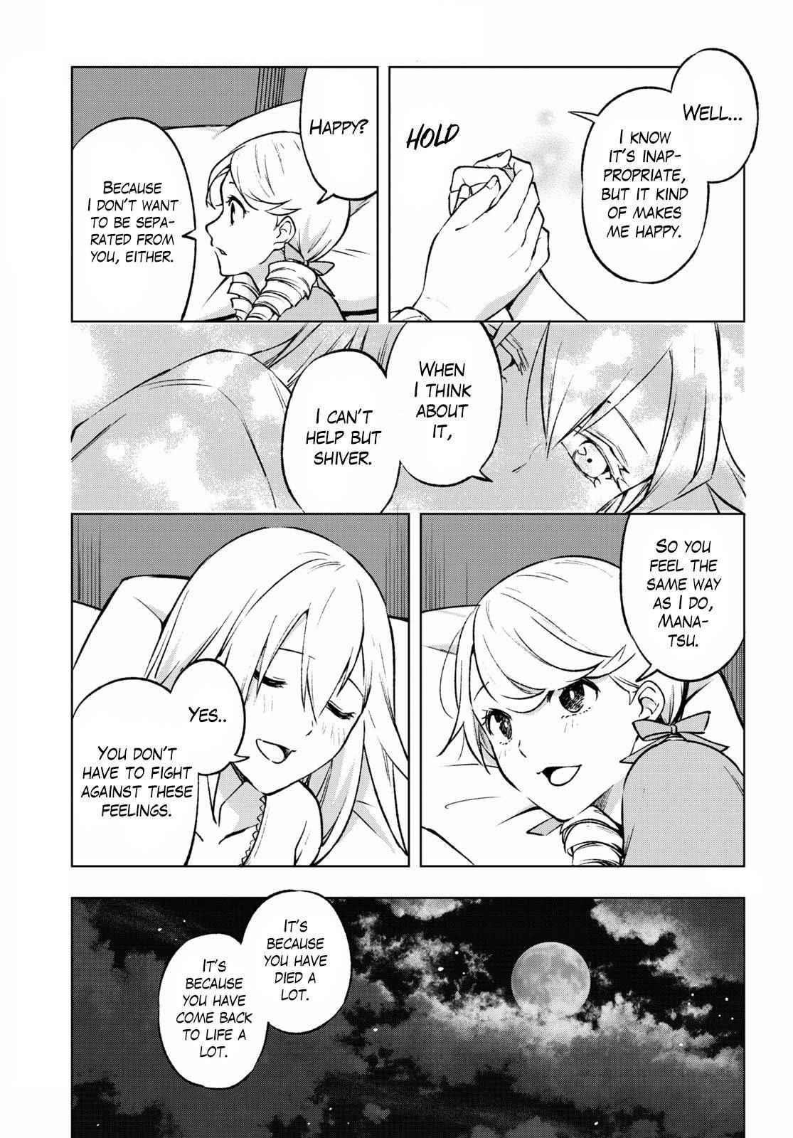 ReLive Game of Wandering Reincarnations Chapter 20 - Page 27