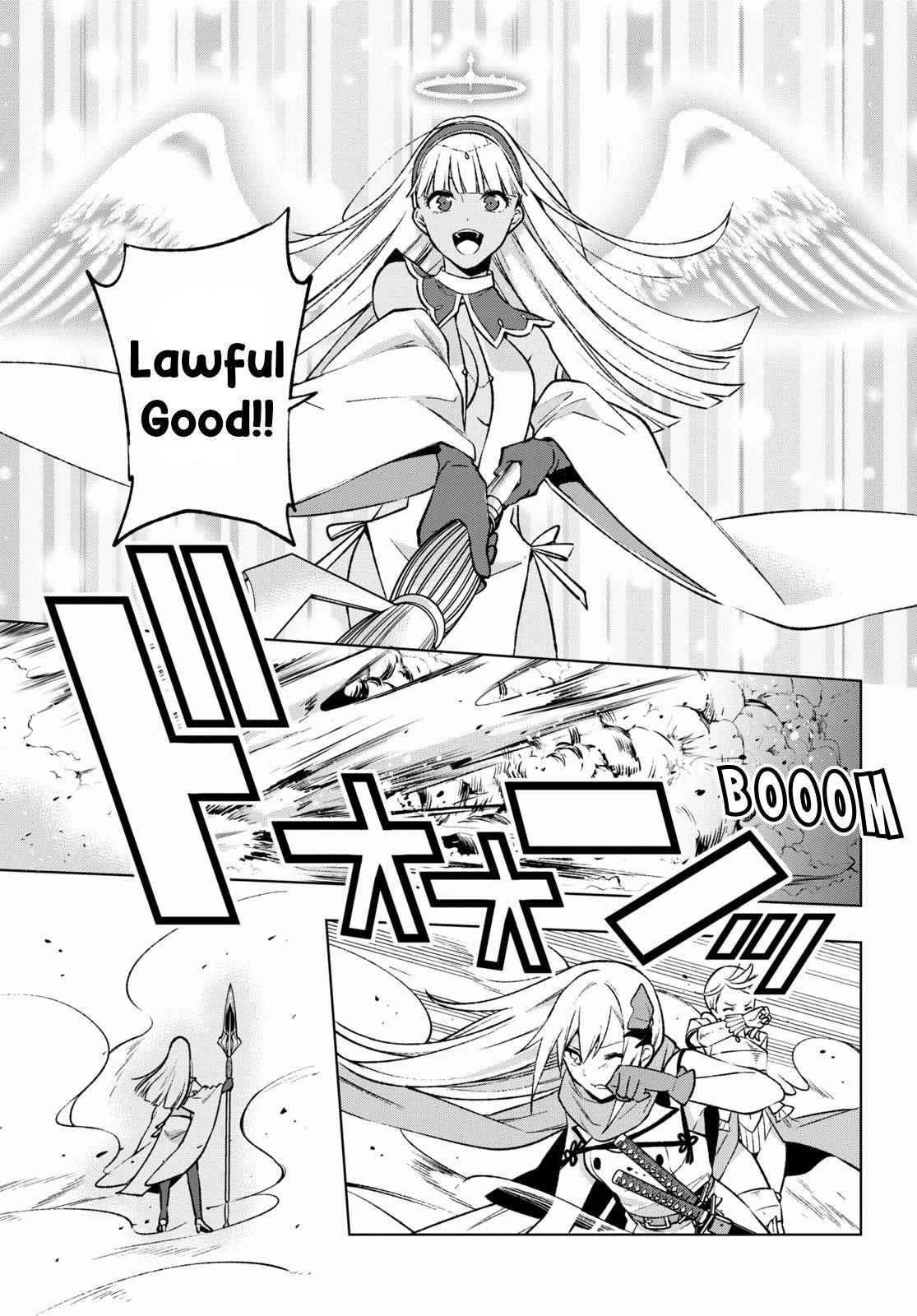 ReLive Game of Wandering Reincarnations Chapter 20 - Page 5