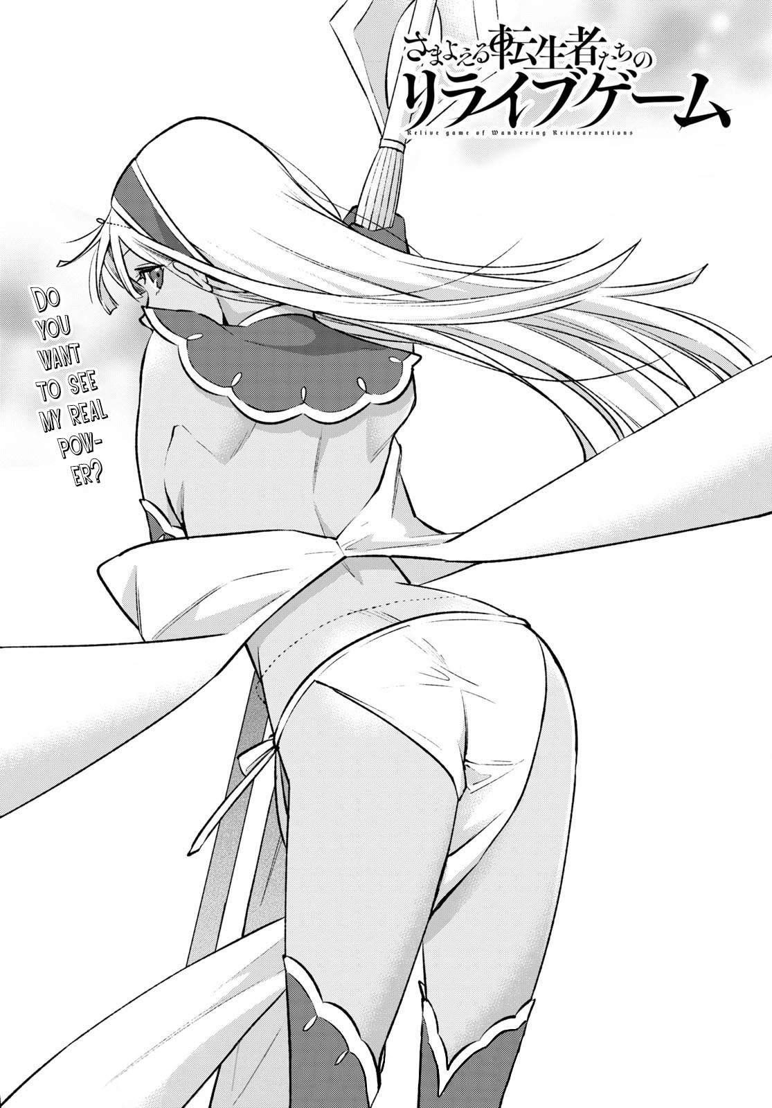 ReLive Game of Wandering Reincarnations Chapter 21 - Page 1