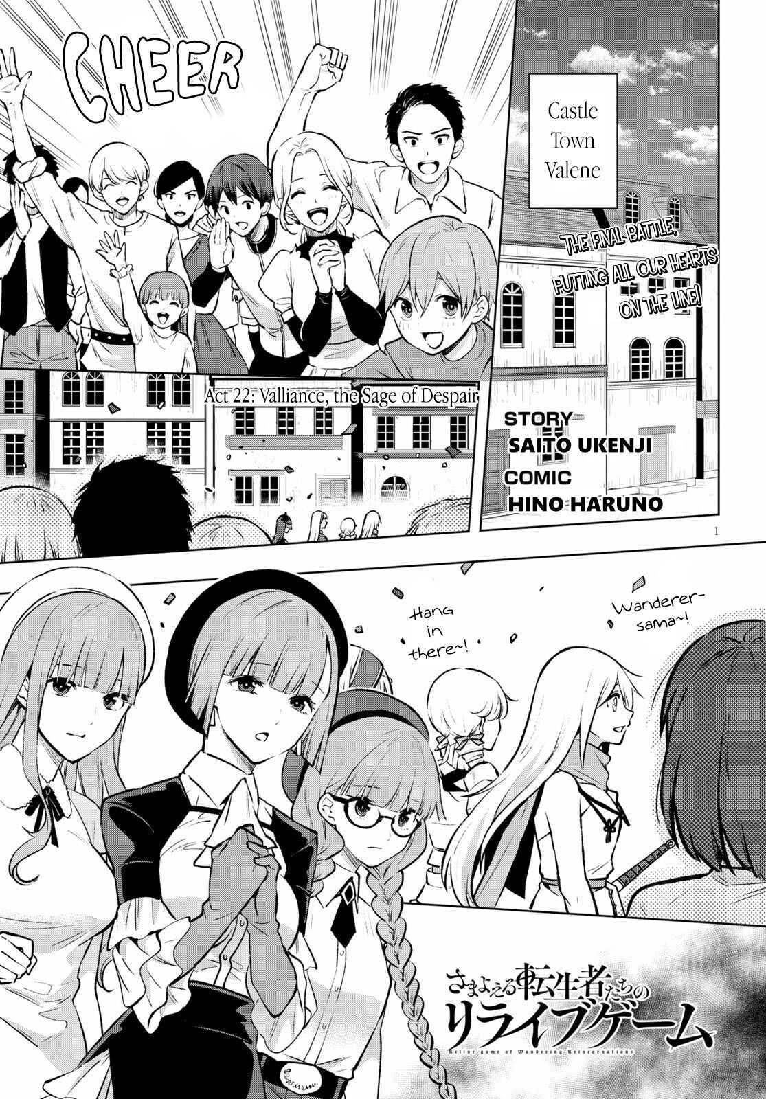 ReLive Game of Wandering Reincarnations Chapter 22 - Page 1