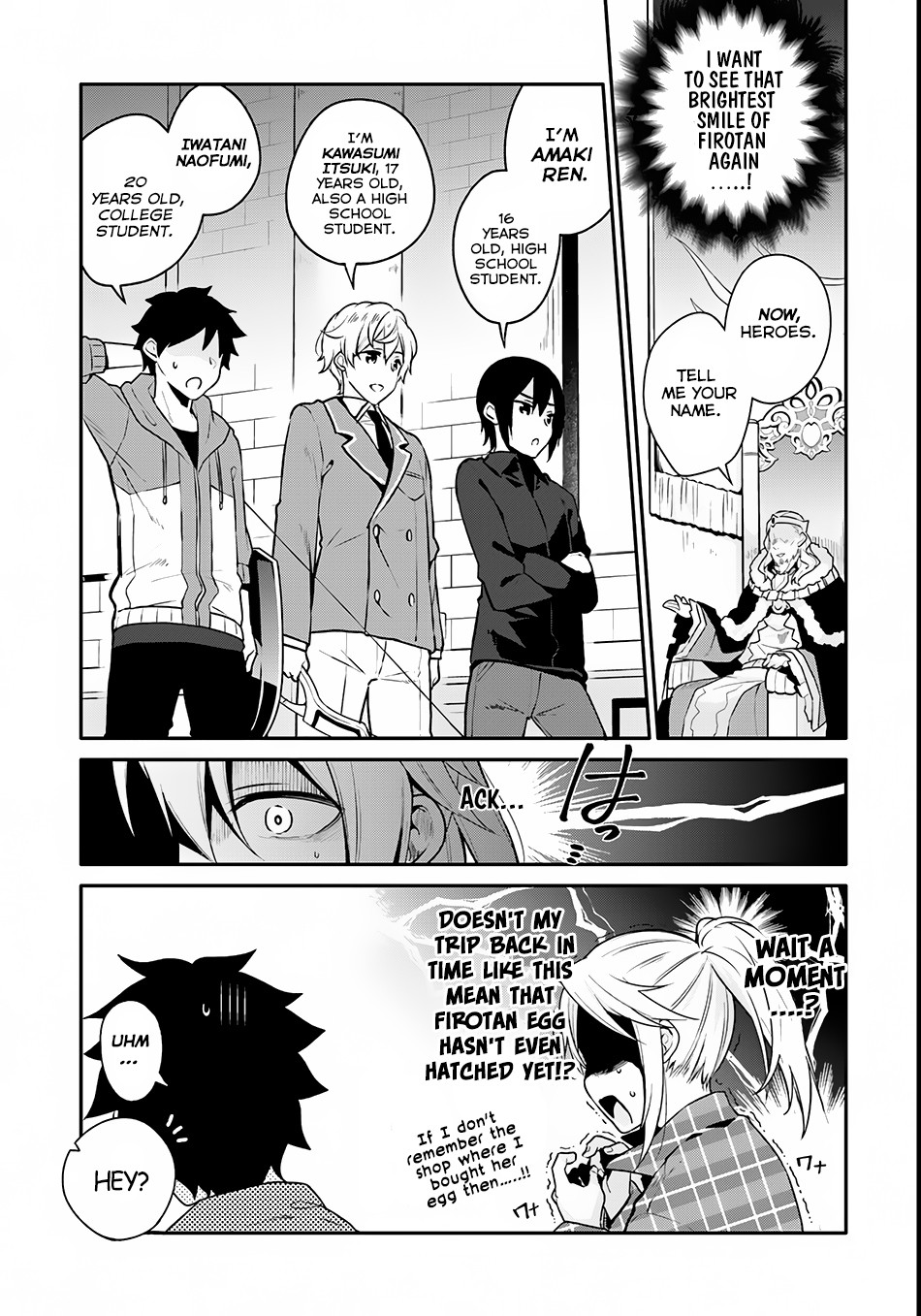 Yari No Yuusha No Yarinaoshi Chapter 1 - Page 12