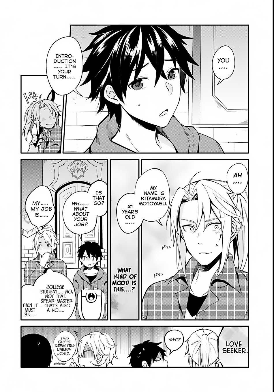 Yari No Yuusha No Yarinaoshi Chapter 1 - Page 13