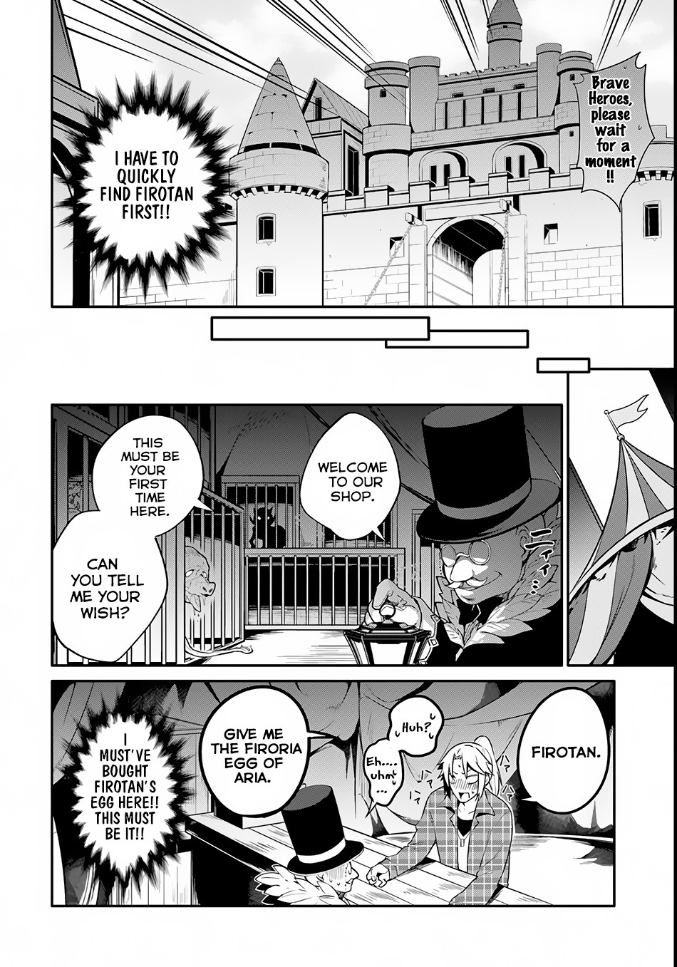 Yari No Yuusha No Yarinaoshi Chapter 1 - Page 19