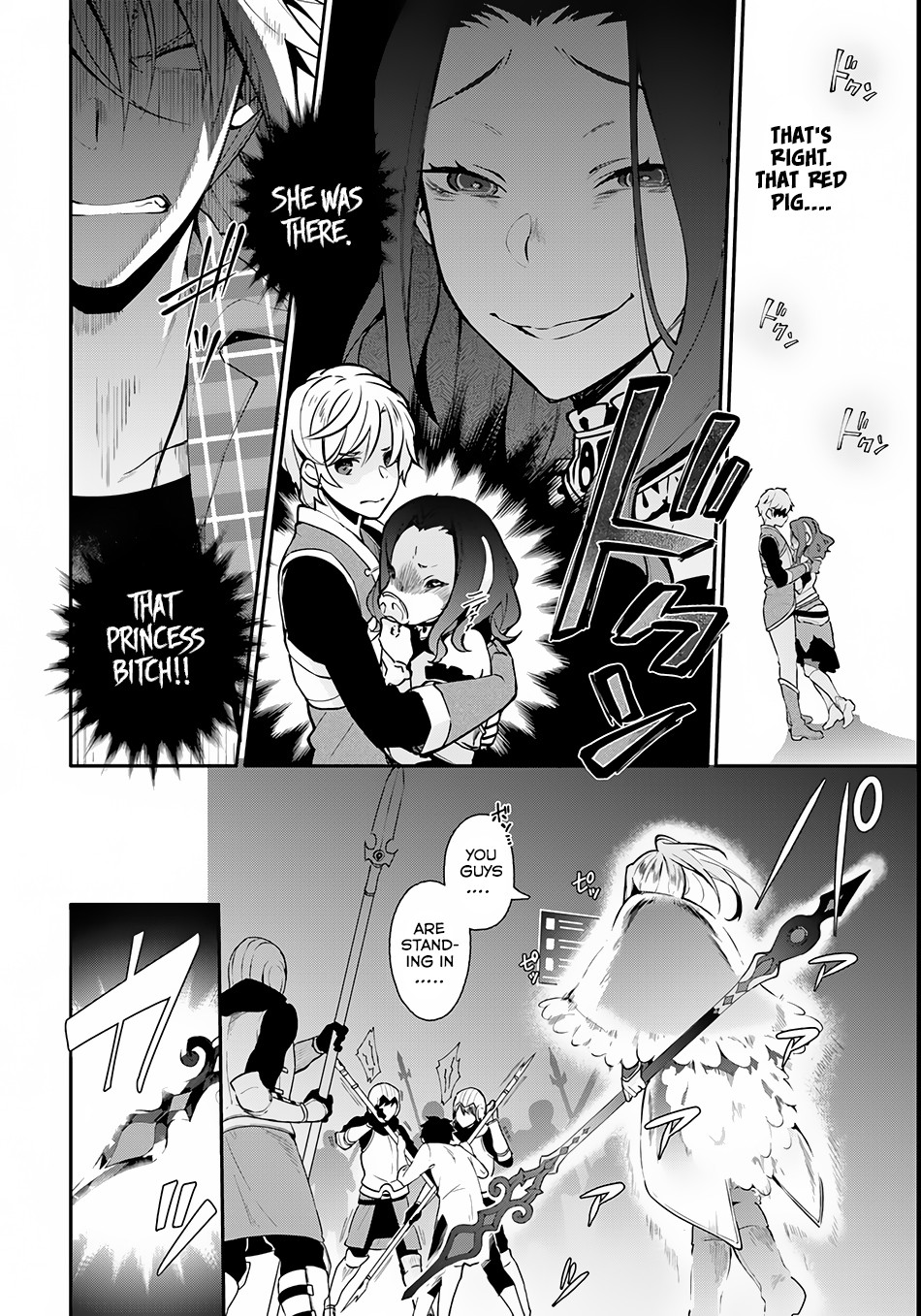 Yari No Yuusha No Yarinaoshi Chapter 1 - Page 25