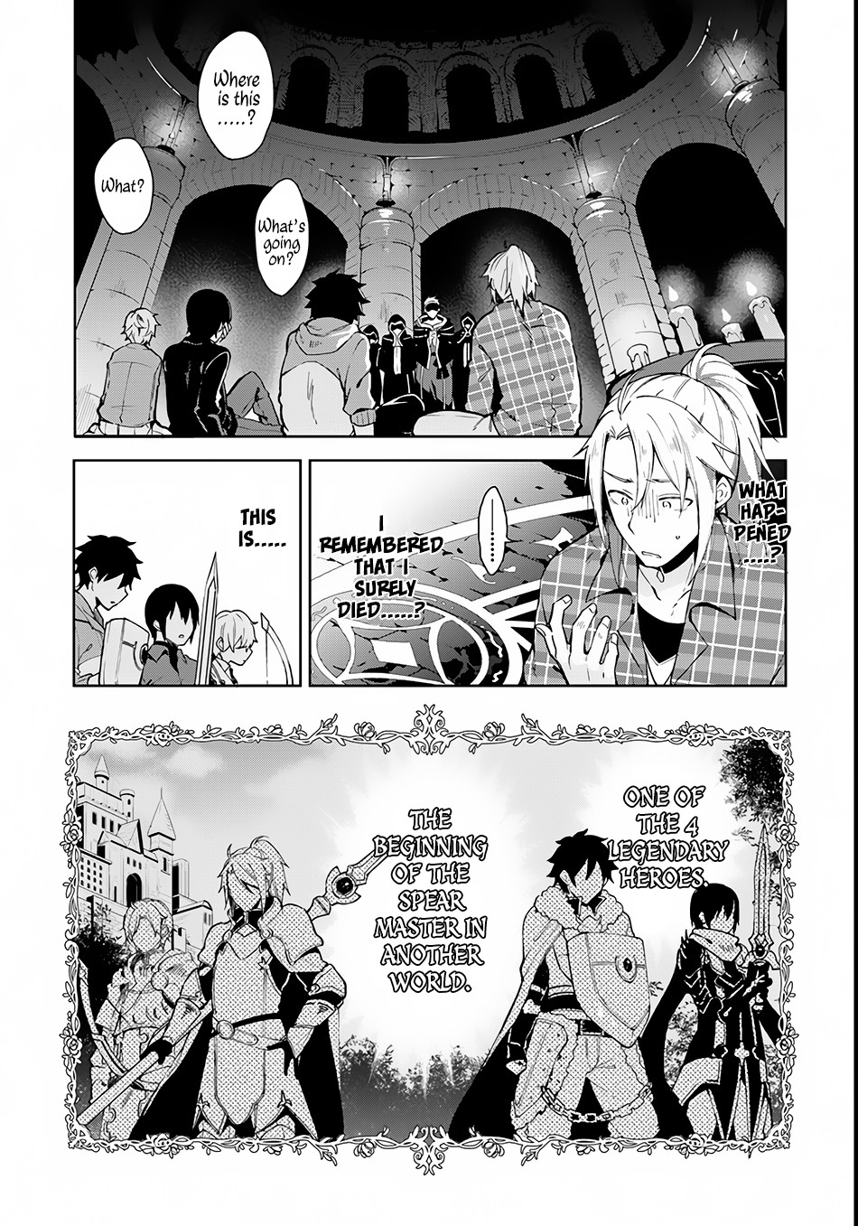 Yari No Yuusha No Yarinaoshi Chapter 1 - Page 4