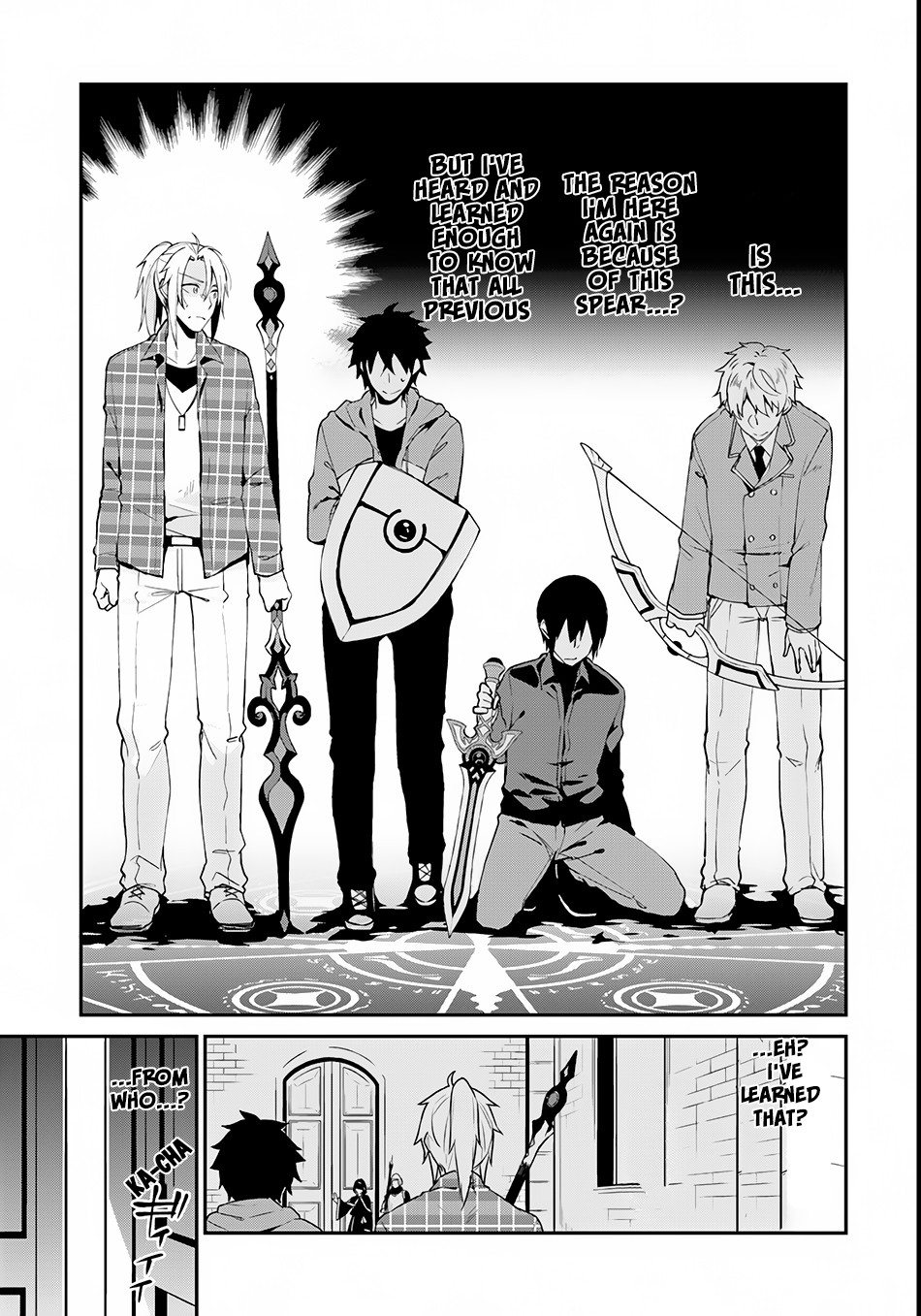 Yari No Yuusha No Yarinaoshi Chapter 1 - Page 6