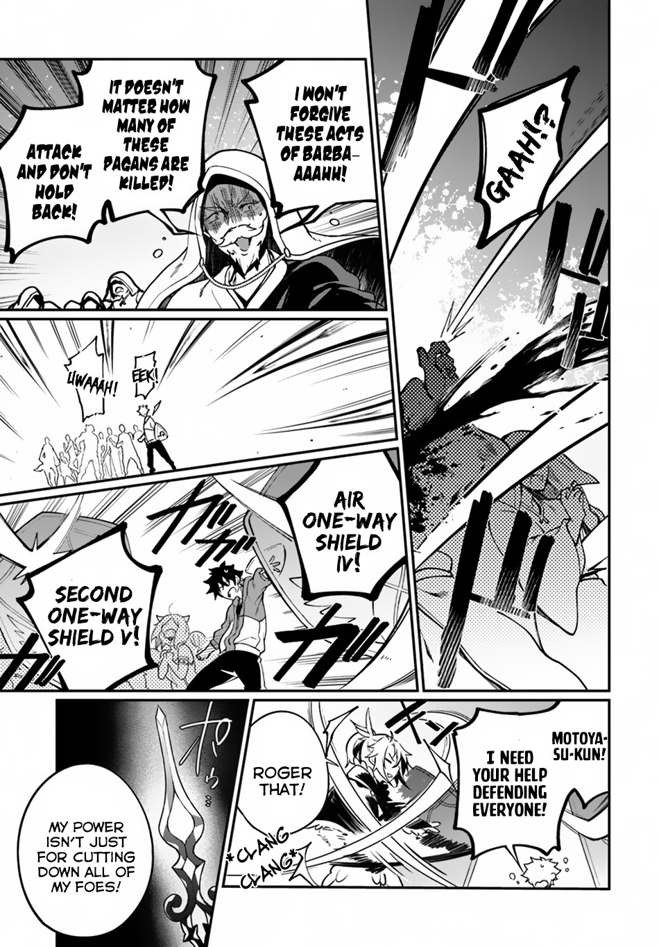 Yari No Yuusha No Yarinaoshi Chapter 11 - Page 17