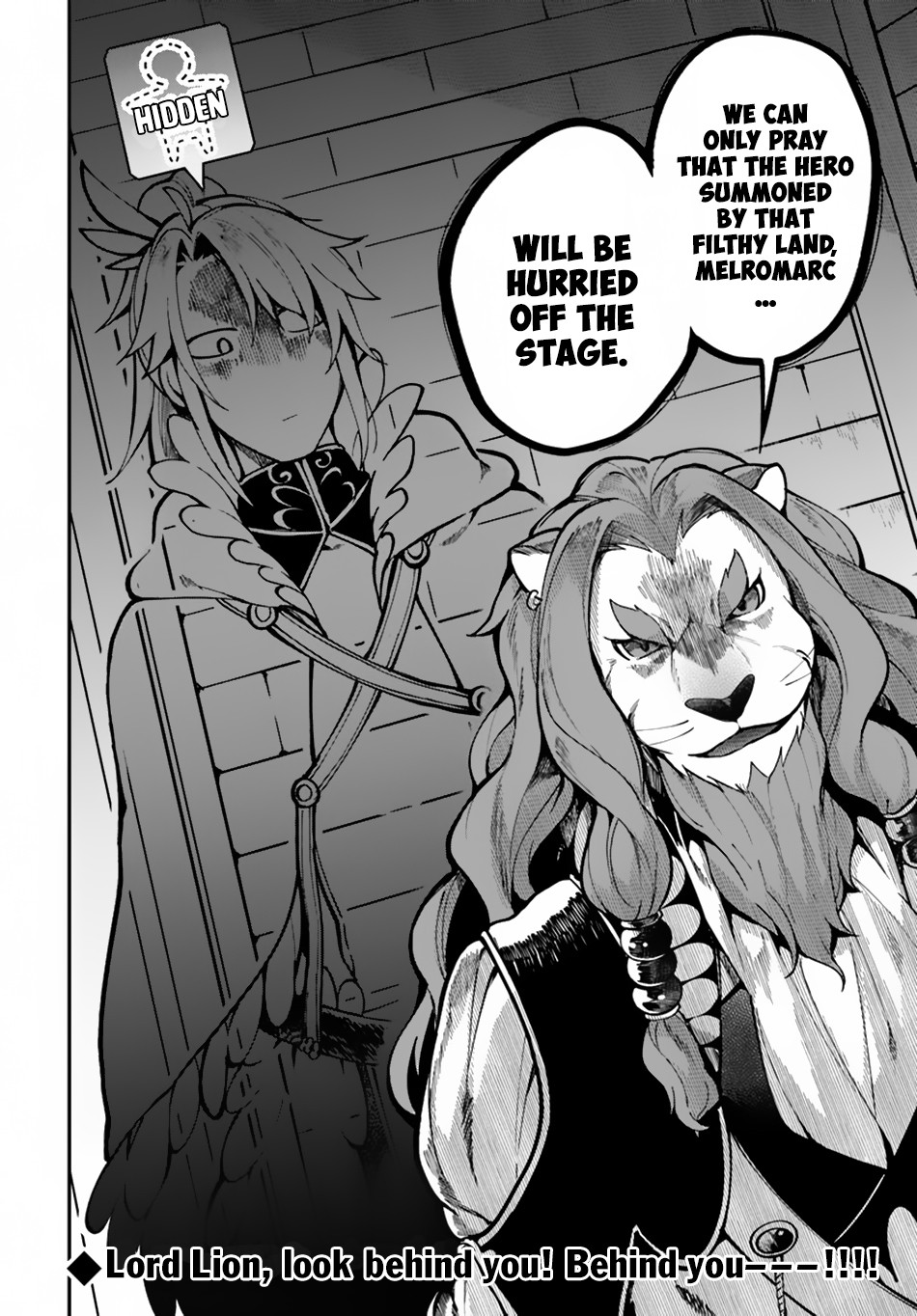 Yari No Yuusha No Yarinaoshi Chapter 12 - Page 27