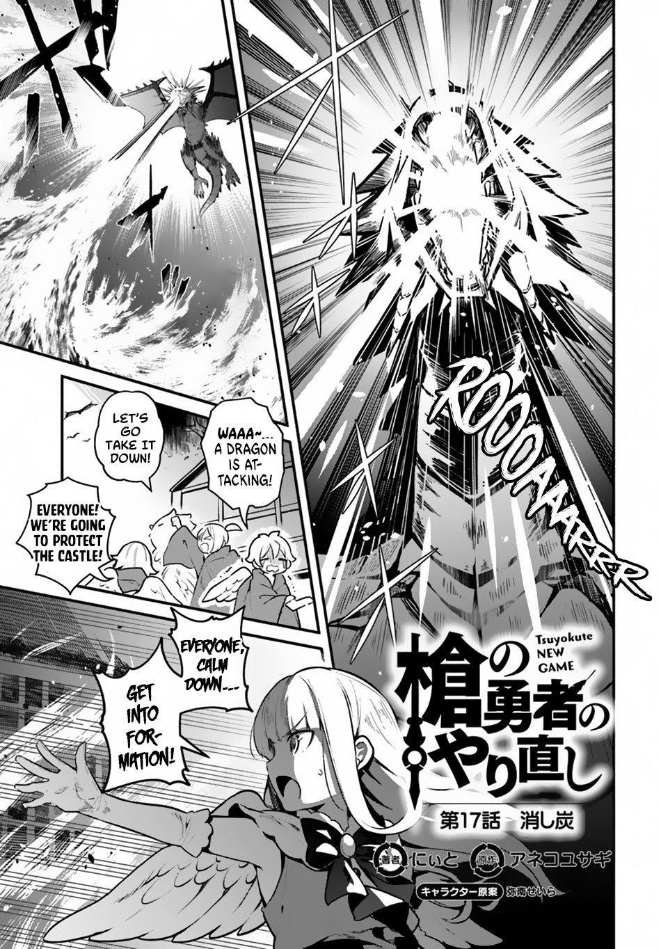 Yari No Yuusha No Yarinaoshi Chapter 17 - Page 1