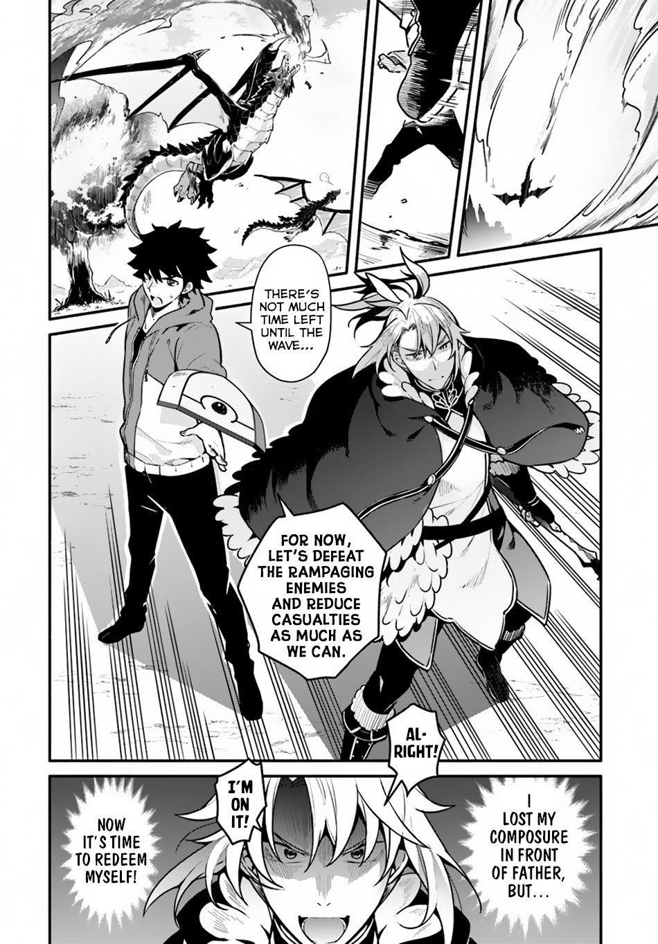 Yari No Yuusha No Yarinaoshi Chapter 17 - Page 11