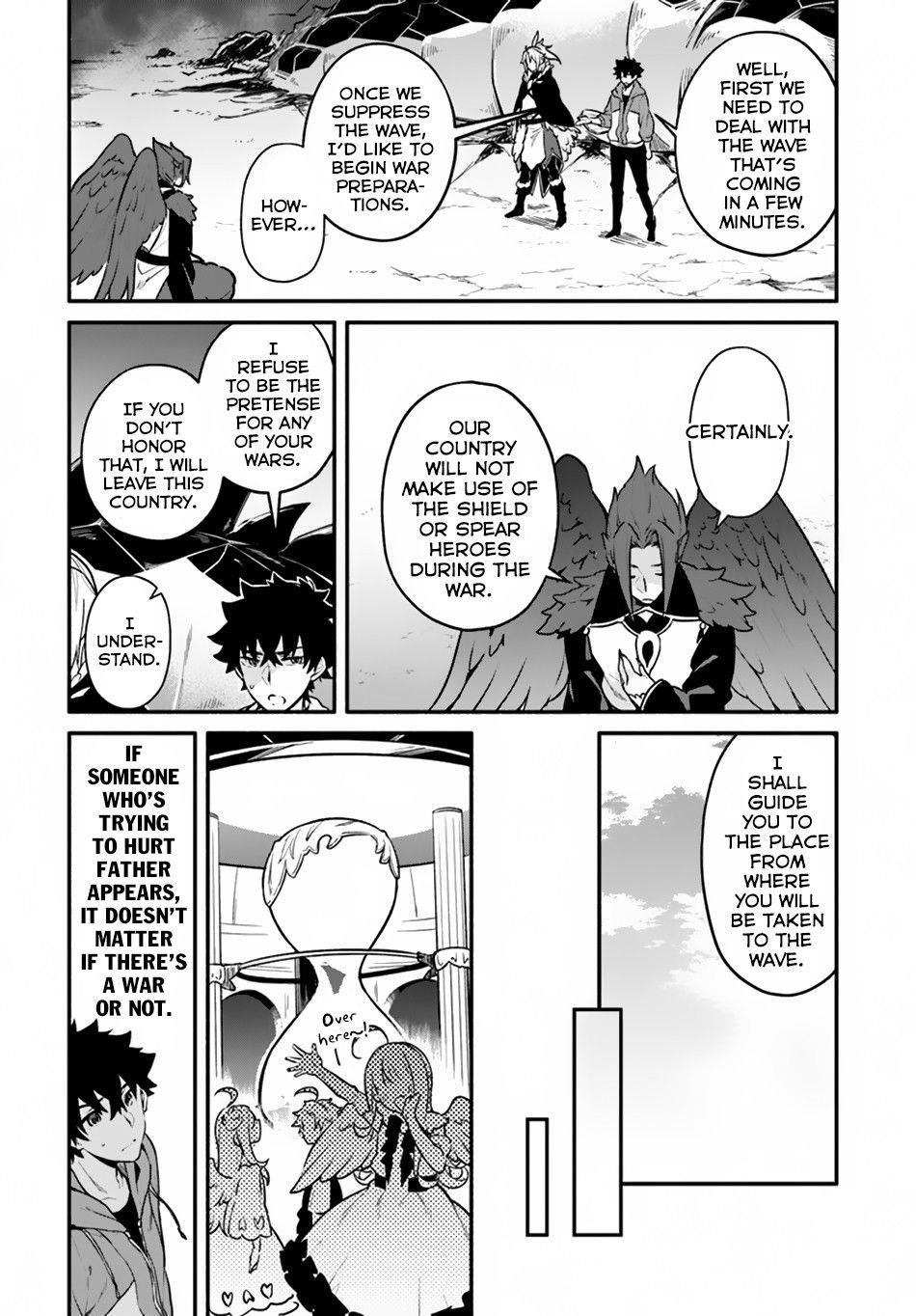 Yari No Yuusha No Yarinaoshi Chapter 17 - Page 17