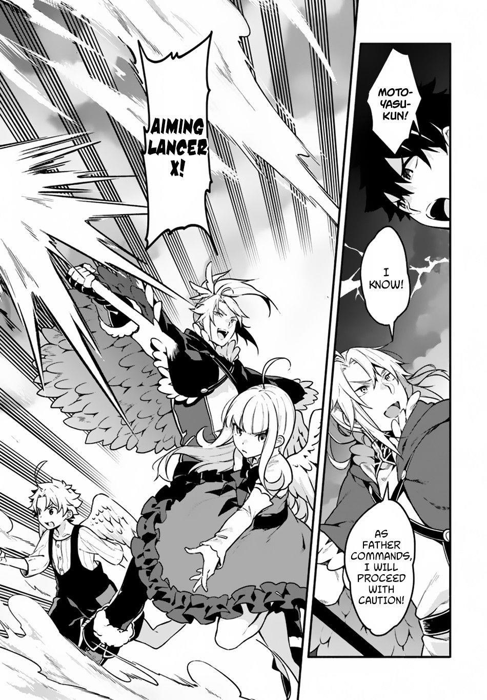 Yari No Yuusha No Yarinaoshi Chapter 17 - Page 20